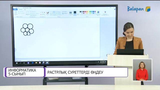РАСТРЛЫҚ СУРЕТТЕРДІ ӨҢДЕУ. ОБРАБОТКА РАСТРОВЫХ ИЗОБРАЖЕНИЙ.