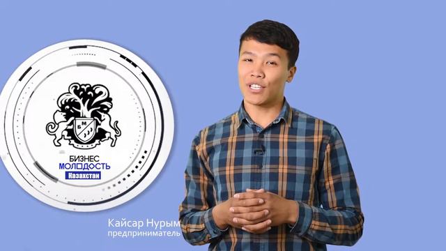САЛЕМ ШЫМКЕНТ!