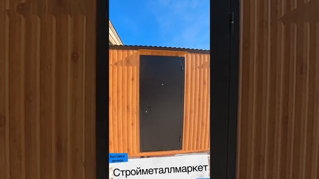 Дачный домик