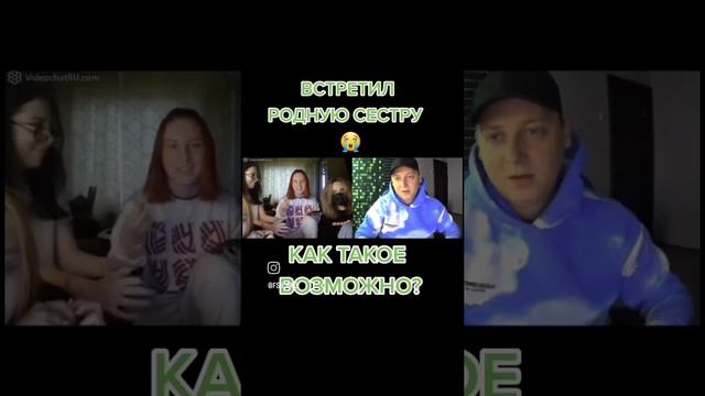 Артем Кузьмин ФСБ - Встретил сестру