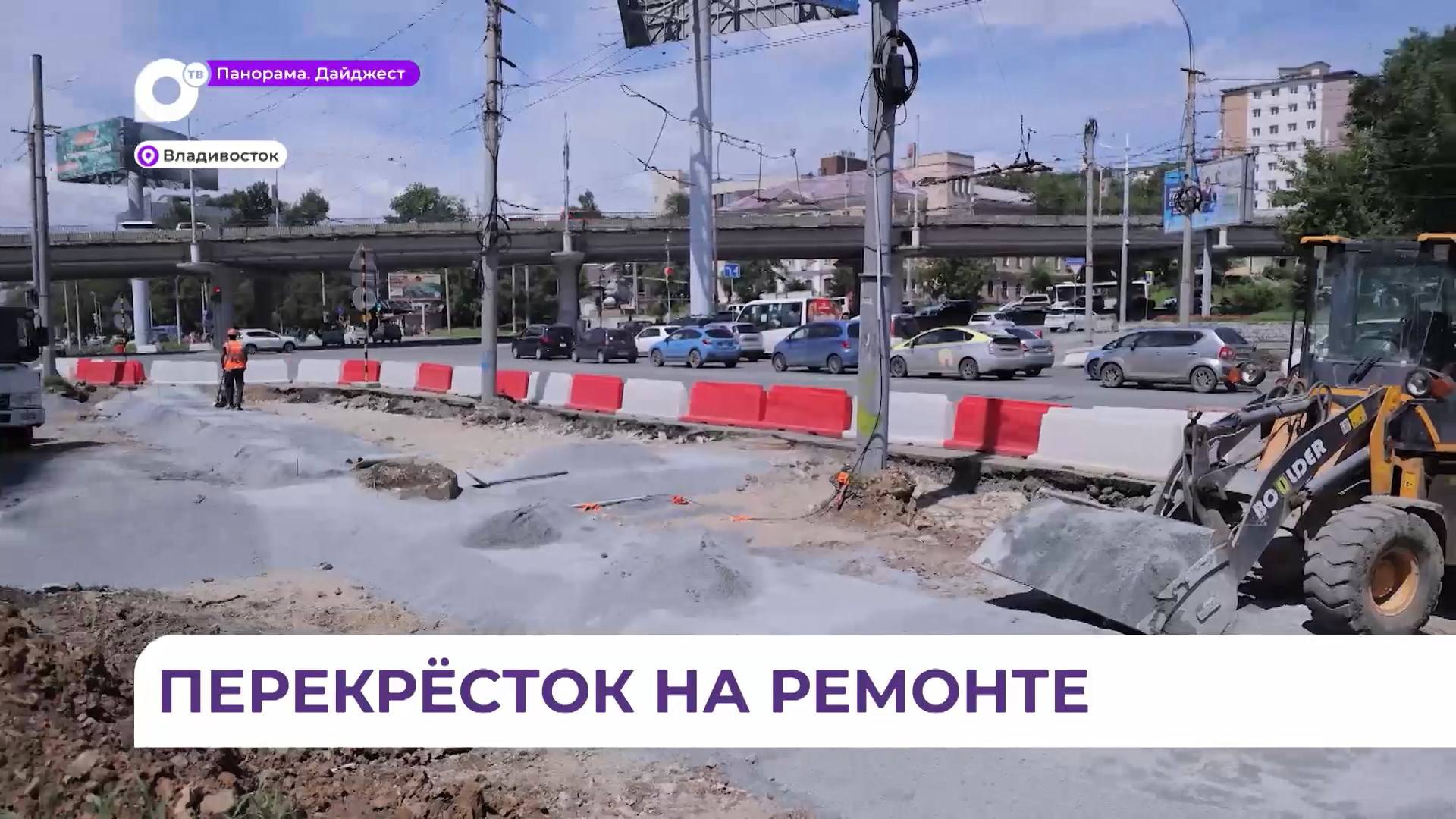 Схема движения изменится на пересечении улиц Русская и проспект 100-летия Владивостока