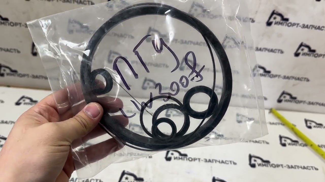 Ремкомплект ПГУ  LW300F XUZHOU