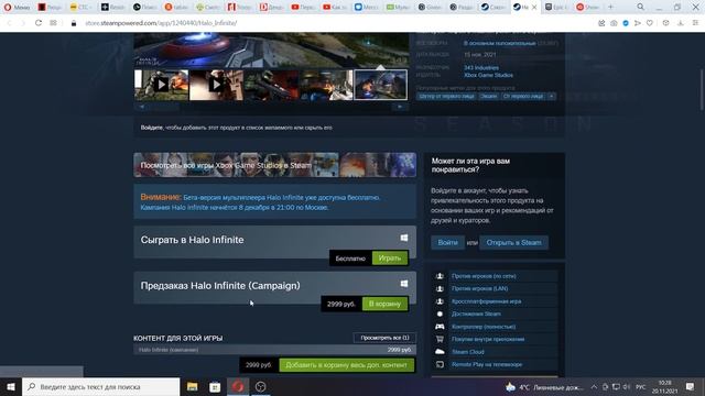 ➤ Splinter Cell: Chaos Theory, Splinter Cell: Double Agent, Halo Infinite и другие игры НА ХАЛЯВУ ➤