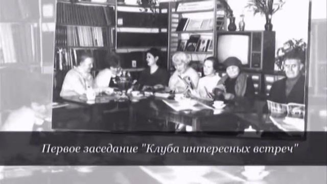 История Руднянской центральной районной библиотеки