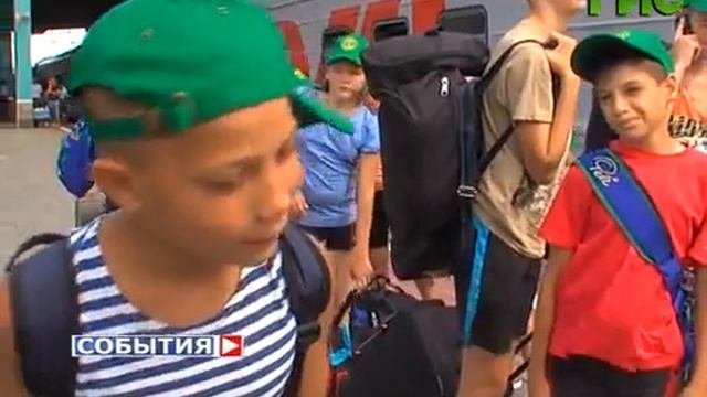 Самарские школьники отправились в лагерь Черноморец