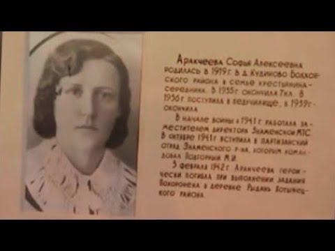 Памяти С. Аракчеевой  Светлана Дробышева