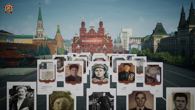 Смотрите трансляцию «Бессмертного полка» с портретами ветеранов Сибири