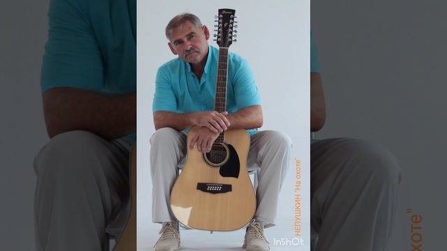 На охоте.mp4