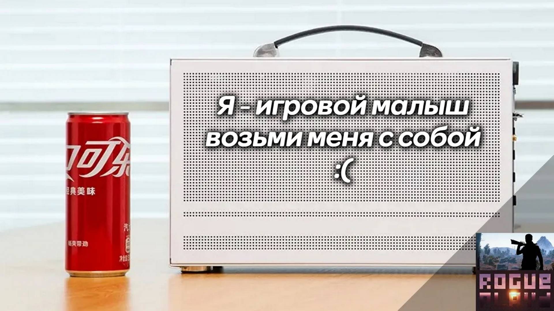 Белая MINI ITX сборка на базе корпуса PCCooler i100. Часть 1 (архив)