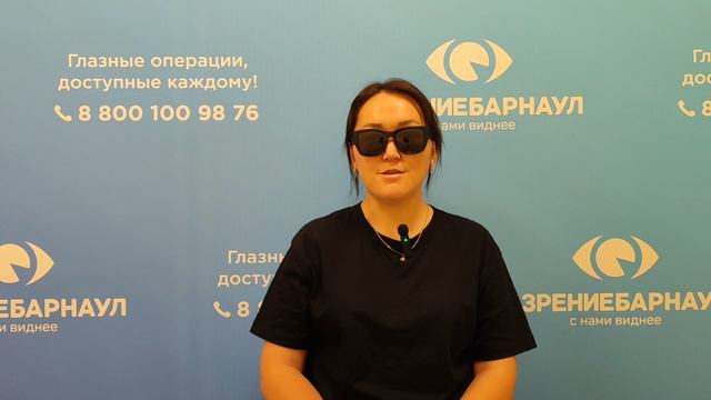 Отзыв о лазерной коррекции зрения в клинике "Зрение Барнаул", 88001009876