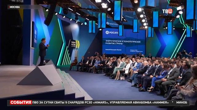 Тридцать три москвича стали победителями юбилейного пятого сезона конкурса "Лидеры России"