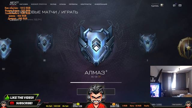 🔴ХОЧУ ДОБИТЬ ЛИГУ КТО СО МНОЙ РЕШАТЬ ВОПРОСЫ?) I ВАРФЕЙС САНЯ777ТОПОР🔴