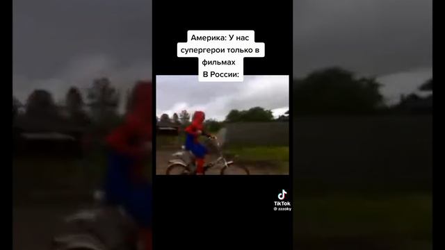 Спайдер мен спаси мир 🌏 🤣#мем#прикол