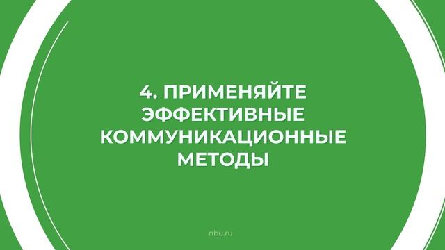 Дистанционный курс обучения «Коллекторская деятельность» - 8 секретов эффективного взыскания долгов