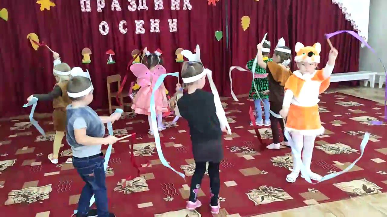 Старшая разновозрастная. Танец с лентами "Осень пришла"
