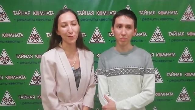 Тайная комната | Квесты Тюмень | Отзыв о квесте "Тайна Чингисхана" | 011