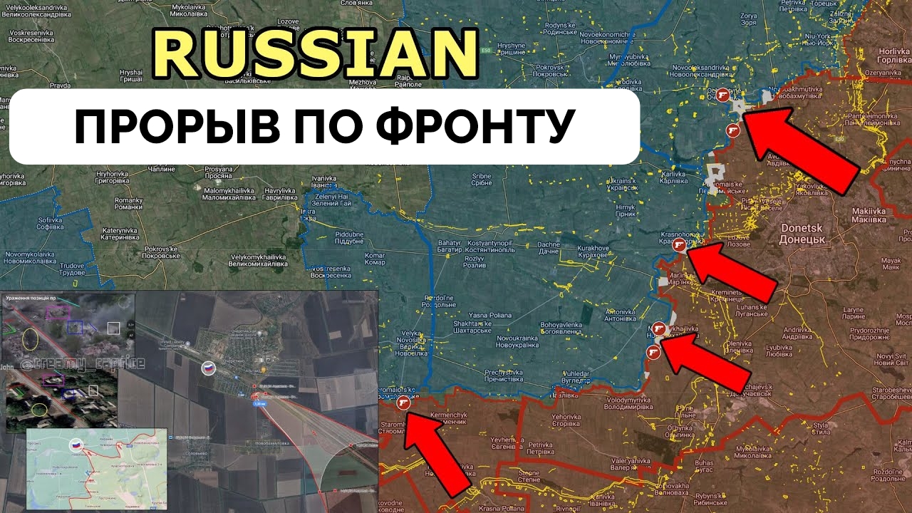 Успех: Россия Прорывается в Красногоровке и Очеретино, Украина Бросает В Бой 47 Бригаду Без Отдыха |