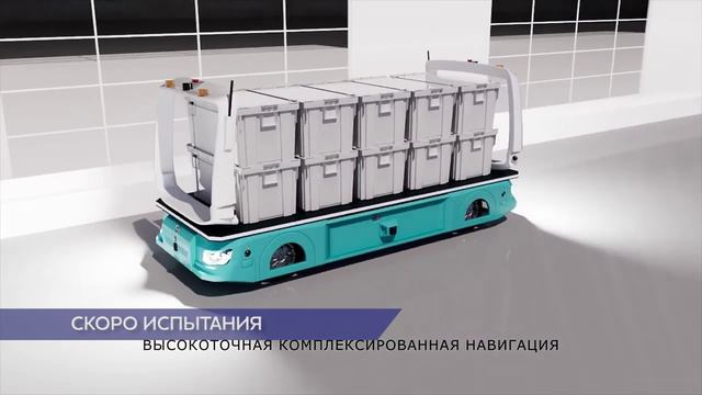 В этом году начнутся испытания беспилотника ГАЗ для перевозки грузов
