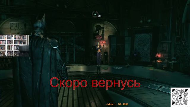 Рыцарь страха и упрека — прохожу Batman: Arkham Knight #3