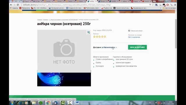 Обучение работе с веб-сайтом "Создание сайта предложения"