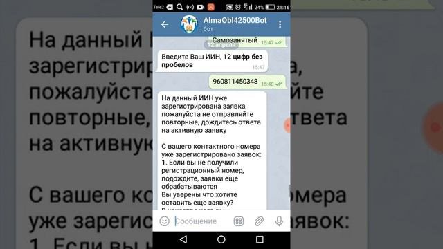 42500 тенге тезырек алу жолдары