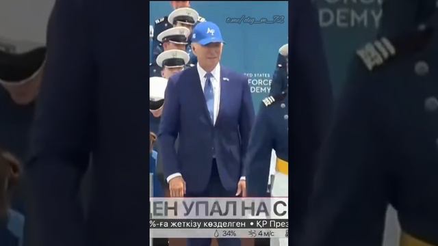 Владимир Путин и Джо Байден прикол