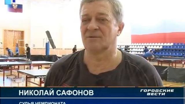 Чемпионат Воронежской области по настольному теннису