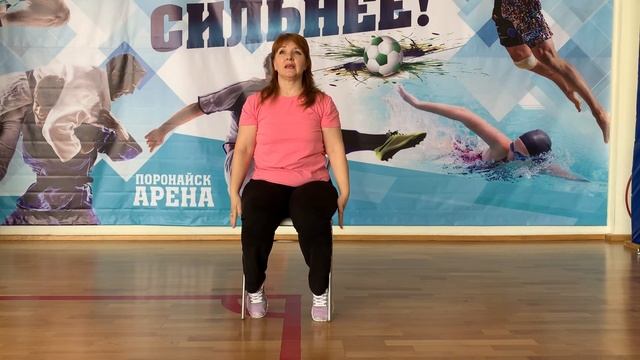 Занятие Адаптивной физической культуры