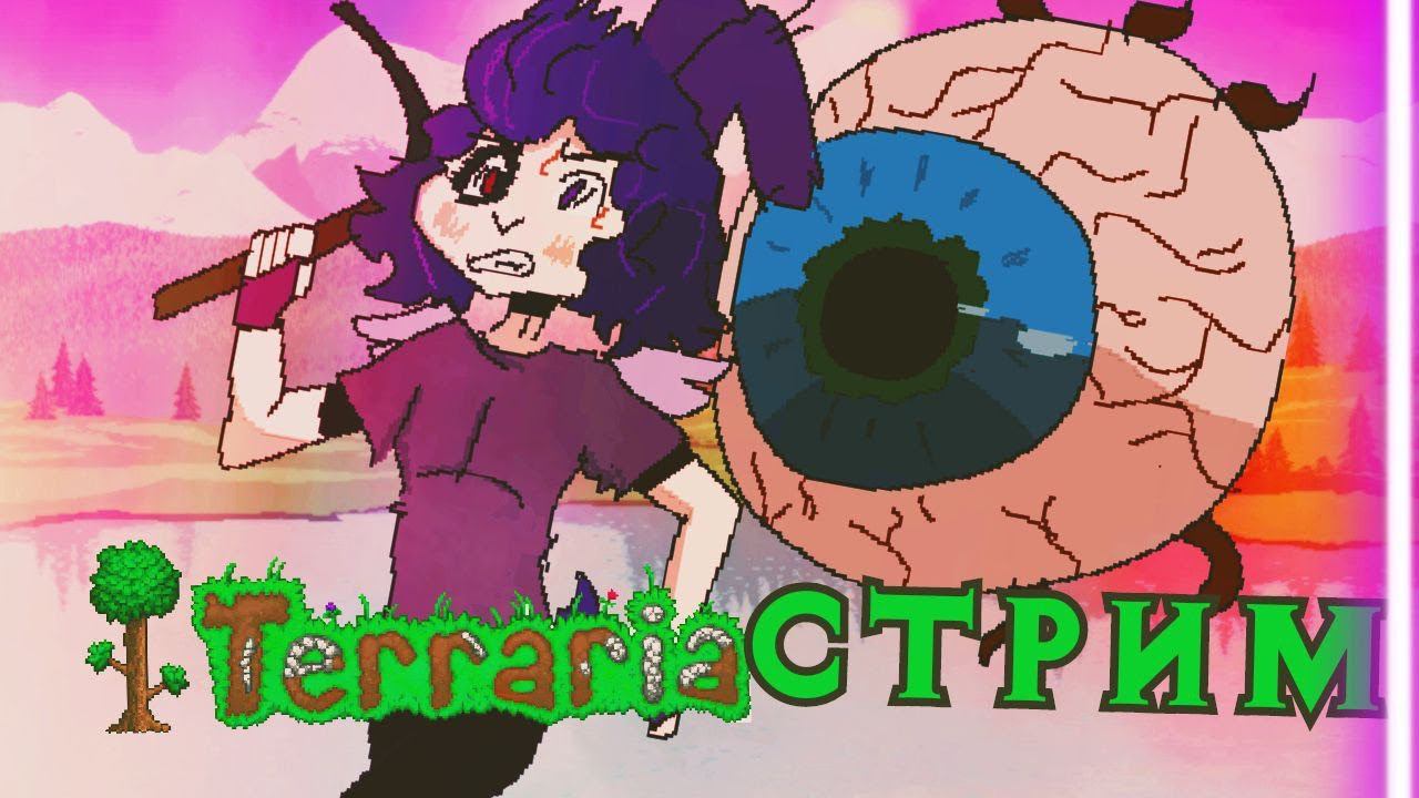 ,  ) | Ставим лайки ૮꒰ ˶• ༝ •˶꒱ა ♡