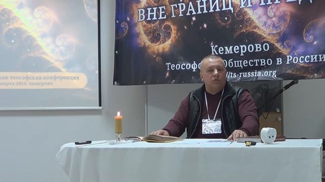 Четыре благородные истины. Е. А. Гребенщиков. Доклад на 8-ой Всероссийской теософской конференции