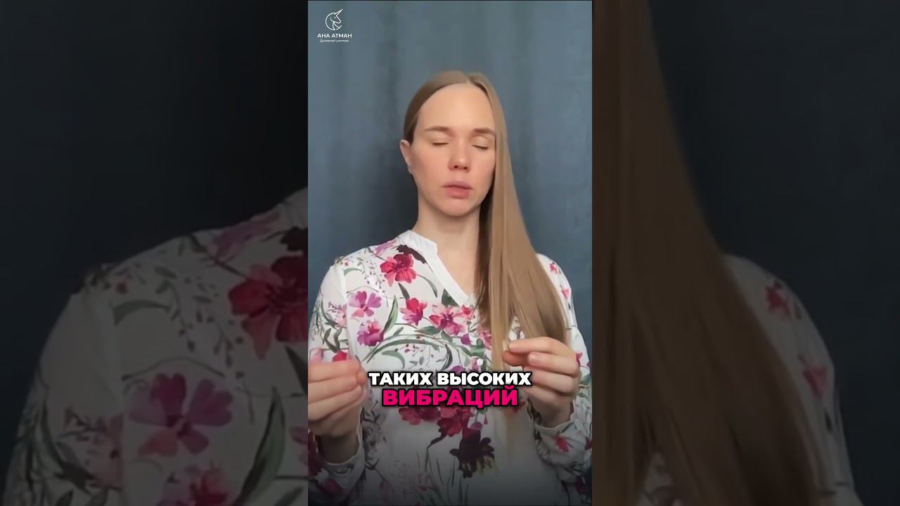 Проводник Нового Времени - кто он?