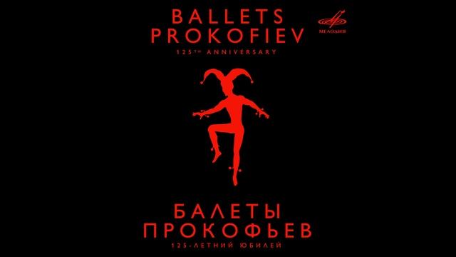 Сказ о каменном цветке соч. 118 действие III картина 6:...