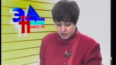 1999_04_27_Мегион_МНГ_Новости
