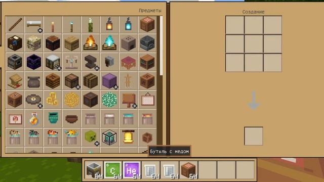 как сделать воздушный шарик с гелием,minecraft майнкрафт,точнее crafting and building