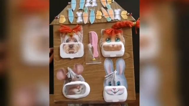 дидактическая игра "Мой питомец"