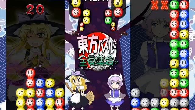 Touhou Puzzle Pazuru da Zeninshuugou Unlocking more fighters