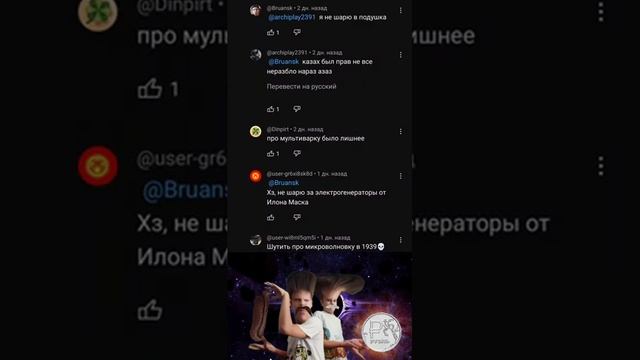пиши гениальные комменты и про тебя выйдет видео#когдабудетиграпрочупачупс #новыйгод#2000подписчико
