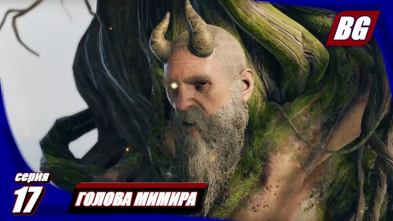 God of War (2018) #17 ► Голова Мимира