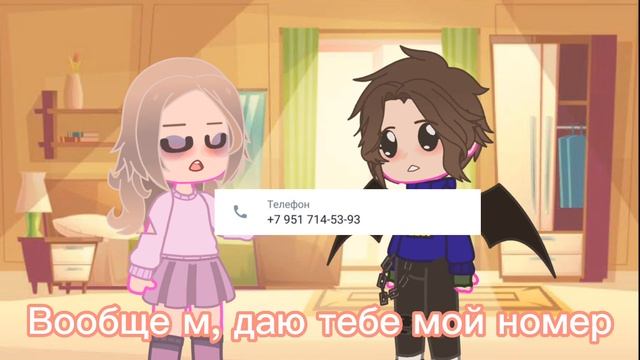 Для Дэна