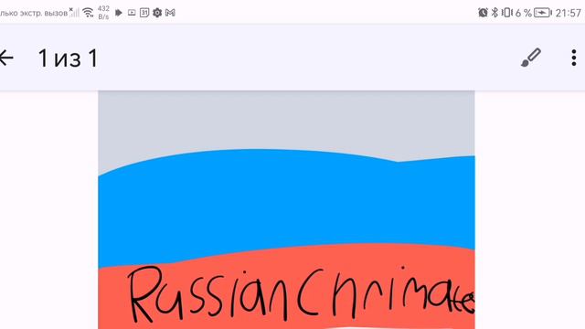 Russian Christmas SpongeBob Intro