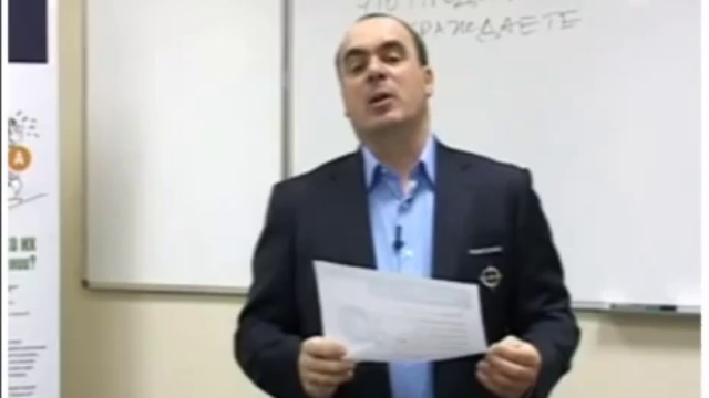 Мотивация Сотрудников - Владимир Сидоренко