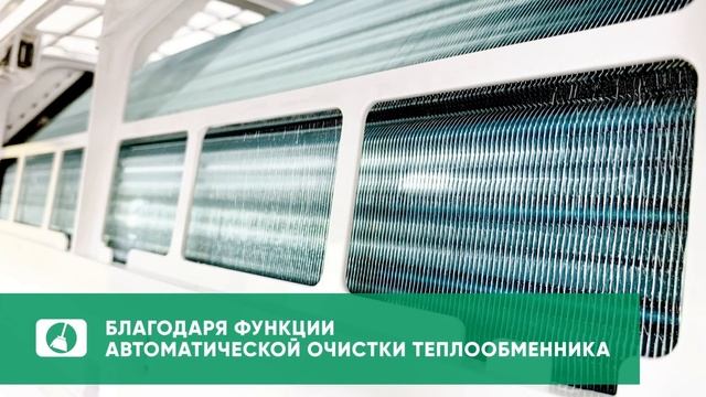 Видеообзор бытовой сплит-системы Euroklimat серии Futura Inverter
