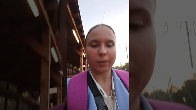 Еду в колледж