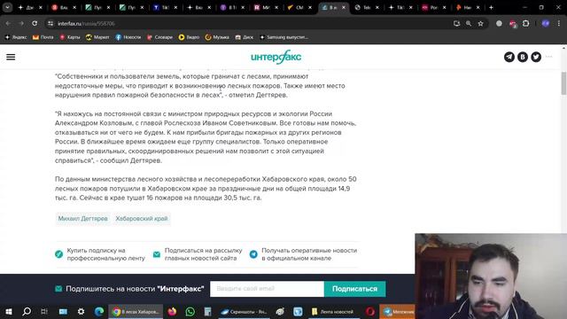 TikTok доступен в России! Запрет сайтов 18+! 10 лет Одесской Хатыни! Лента новостей 02.05.2024