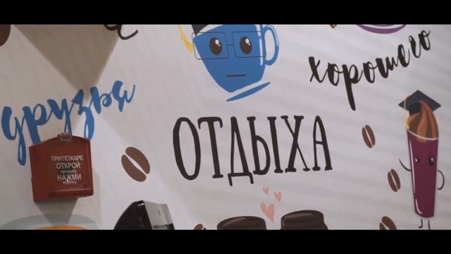Открытие тайм-кафе "Кафедра"