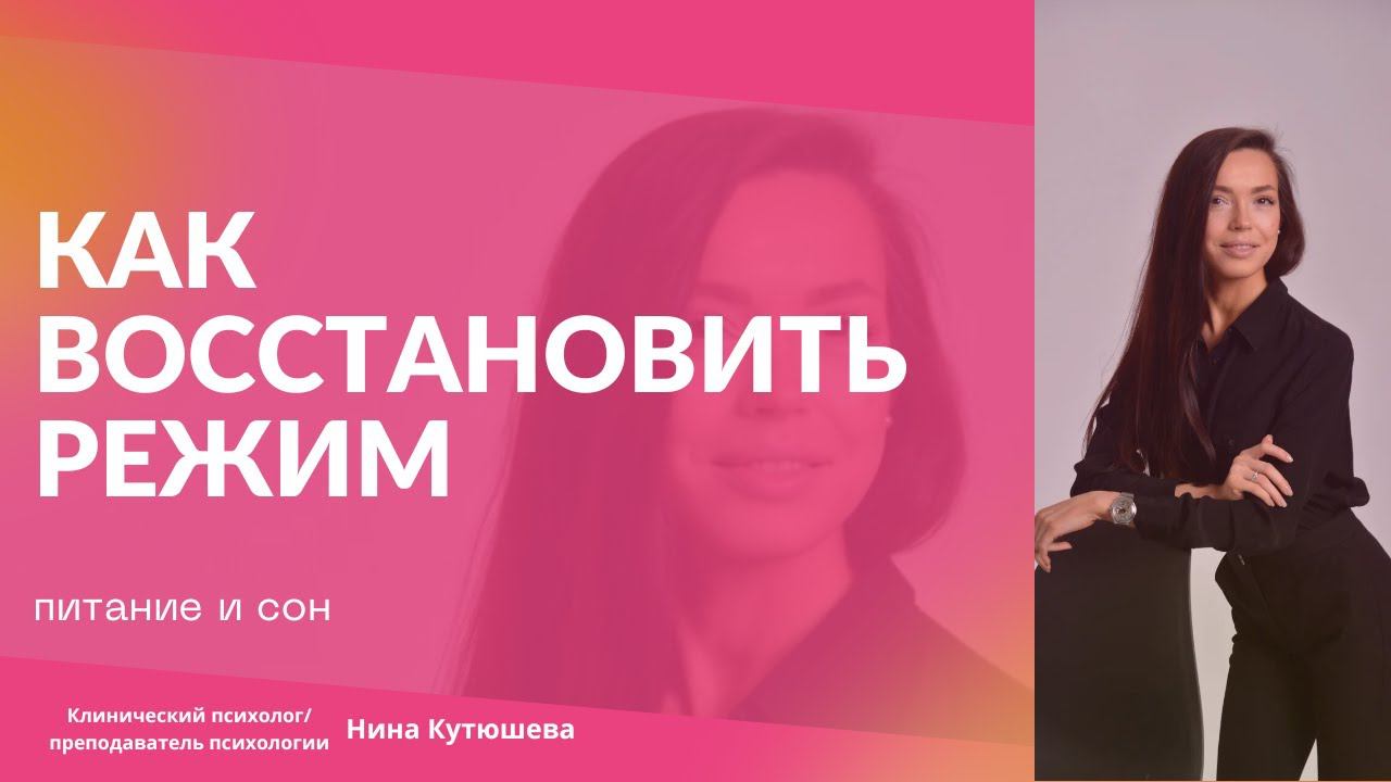 ❌Похудеть после праздников ❌ Что можно есть // Про правильное питание