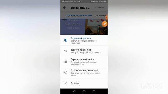 Оптимизация ютуб канала