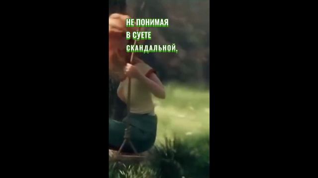 Проходит жизнь ... 2 часть