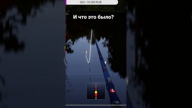 Какое-то чудище напало на червя в рр4, хрусть и пока удочке приходи на стримы на трово - Arhcdesa