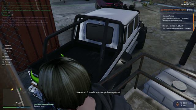 gta 5 rp eclipse DB